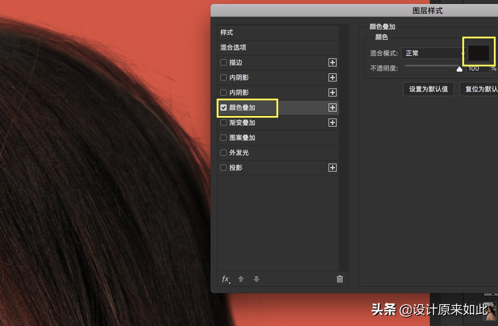 ps画笔毛发,ps初学者详细讲解抠图流程