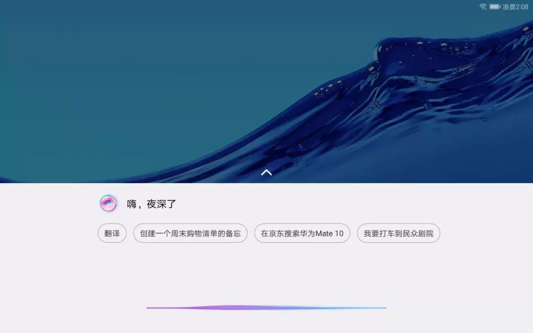 华为平板m5青春版突然变砖,华为平板m5青春版无触摸
