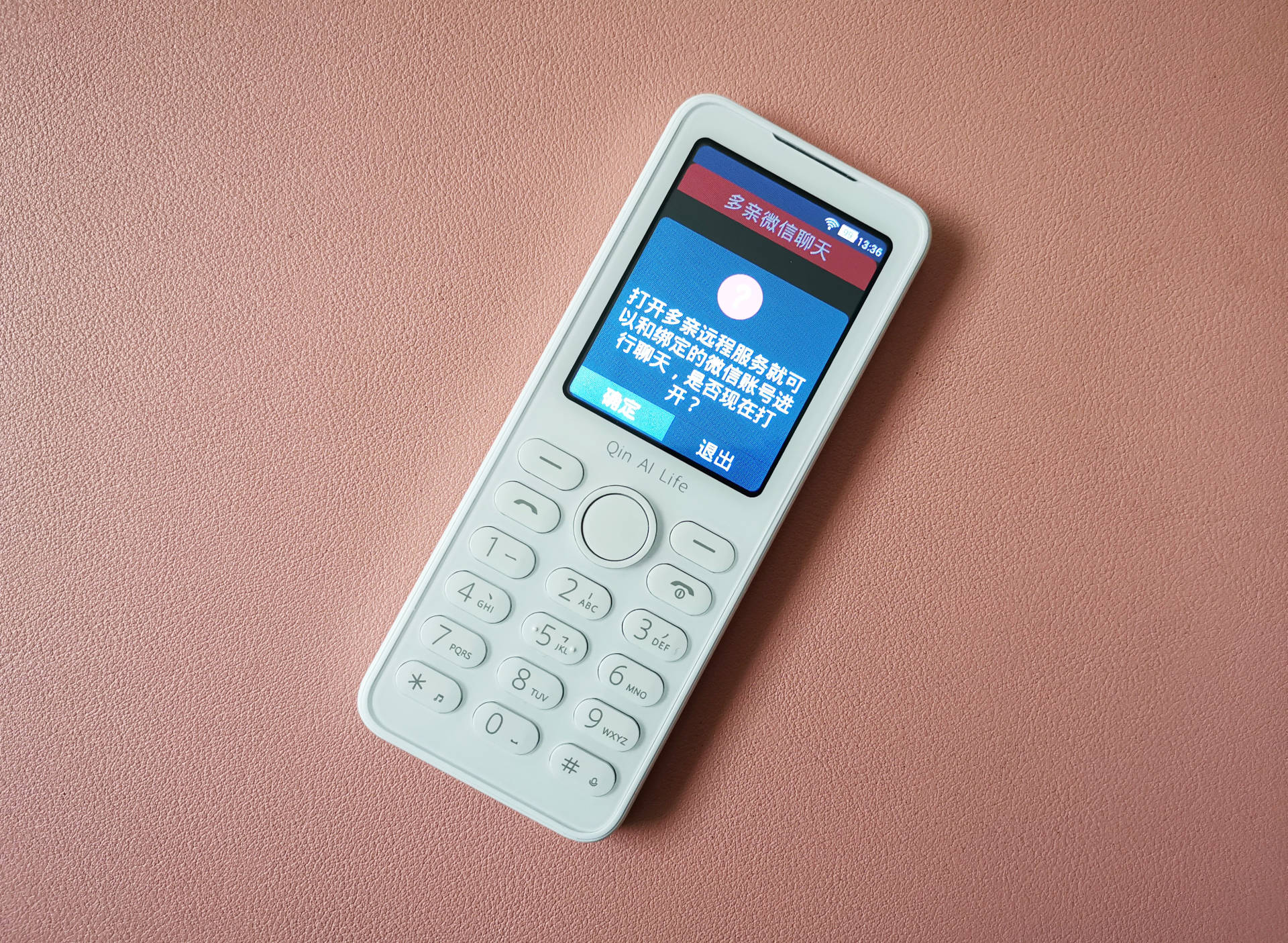 不是小米手机也能用小爱ai接电话,小爱多亲ai手机