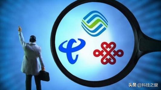 三大运营商的流量不限量套餐,运营商无限量流量套餐哪家最划算