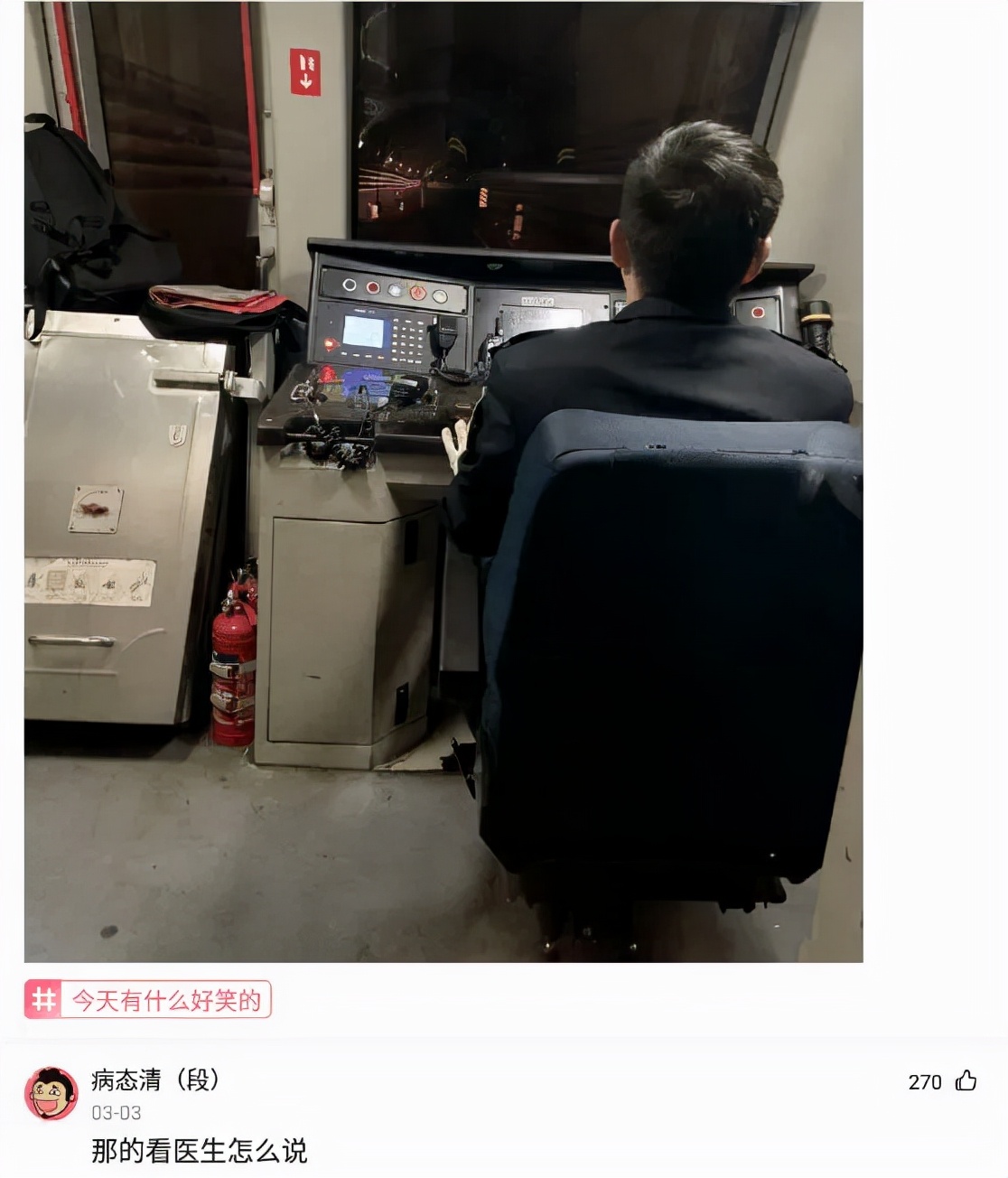 神回复是什么样的让你不敢想象,神回复每句话都在意料之外