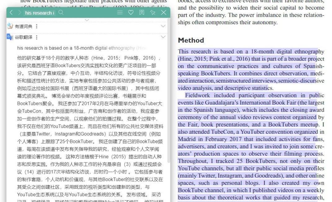 写英文论文用什么翻译软件好一点,写论文时用什么翻译比较好