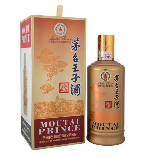 150左右的白酒哪个品牌最值得买,如何选购好的白酒品牌和价格图片