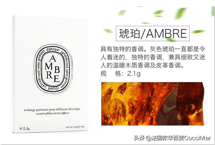 车载香水什么味道防止晕车,车里香水气味难闻晕车