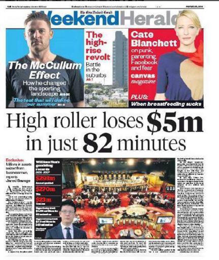 中国伟哥事件,中国伟哥之父完整版