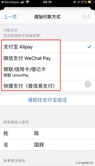 苹果开发账号注册流程2022年,苹果手机注册开发者账号有危害吗