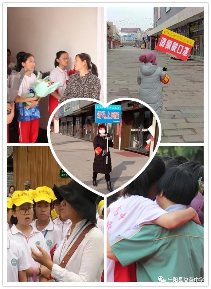 宁阳复圣中学校长李祥斌,宁阳李祥斌校长