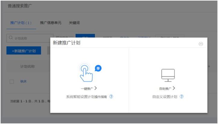 阿里巴巴服装运营技巧,做阿里巴巴怎么运营