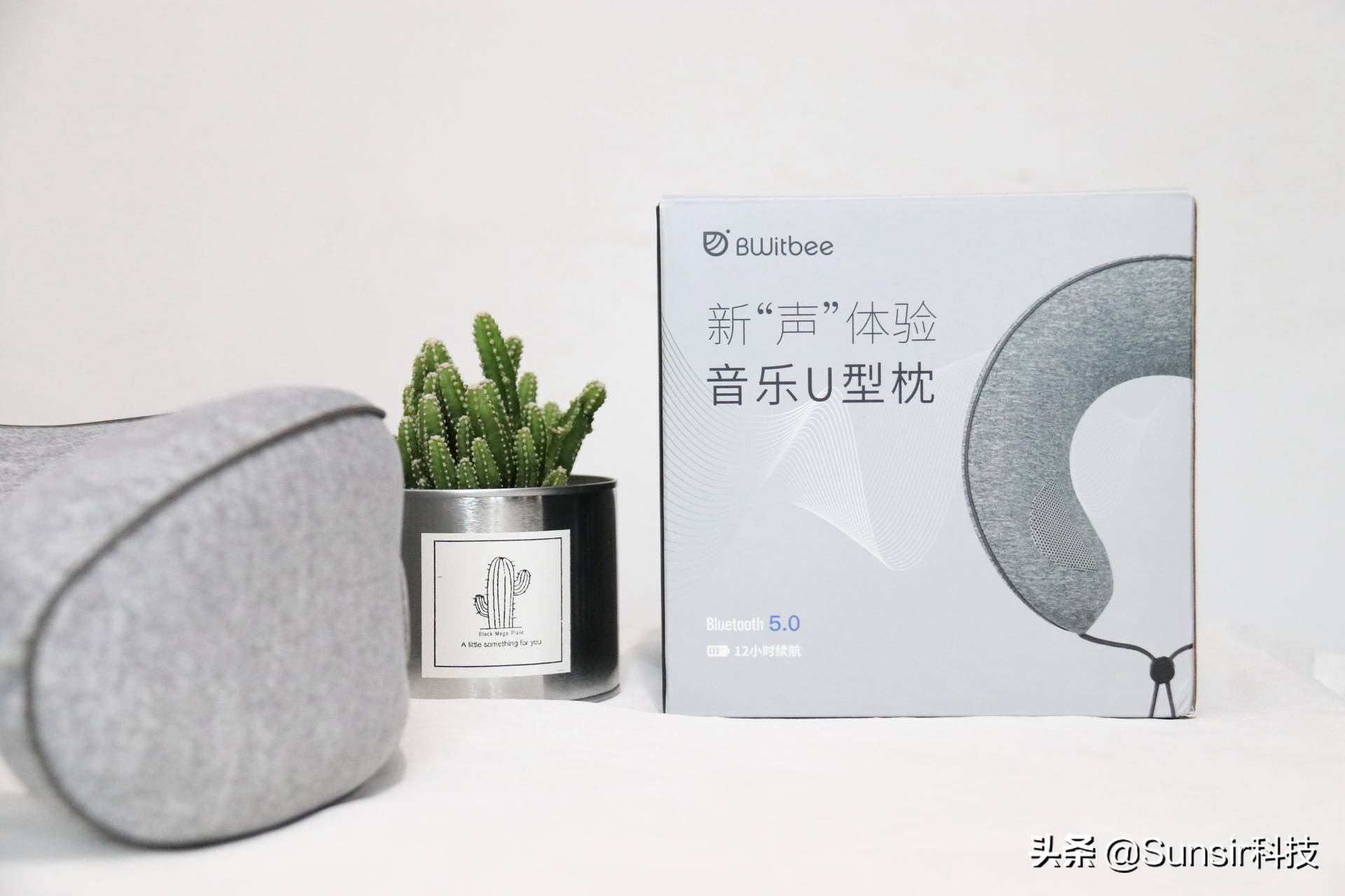 Bwitbee音乐U形枕头，舒适你的行程