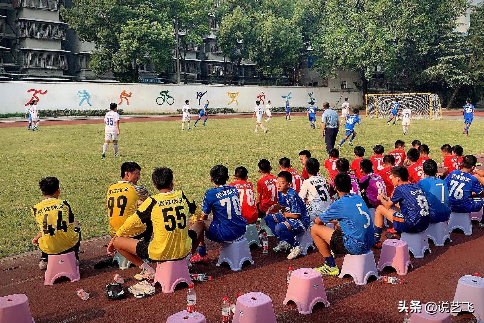 国足郑斌指导,学足球和练足球