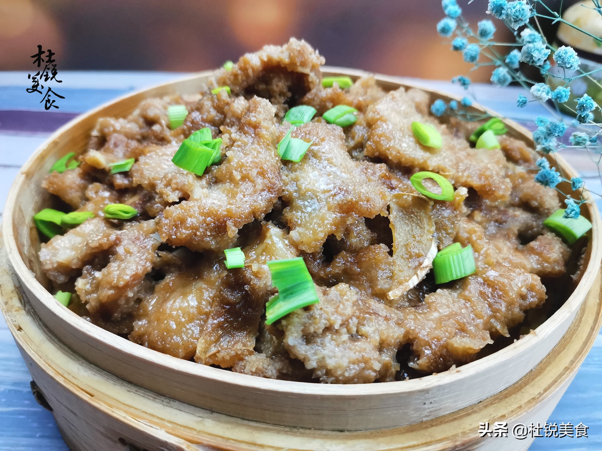 宴席上的粉蒸肉的做法,年夜饭蒸蒸日上粉蒸肉