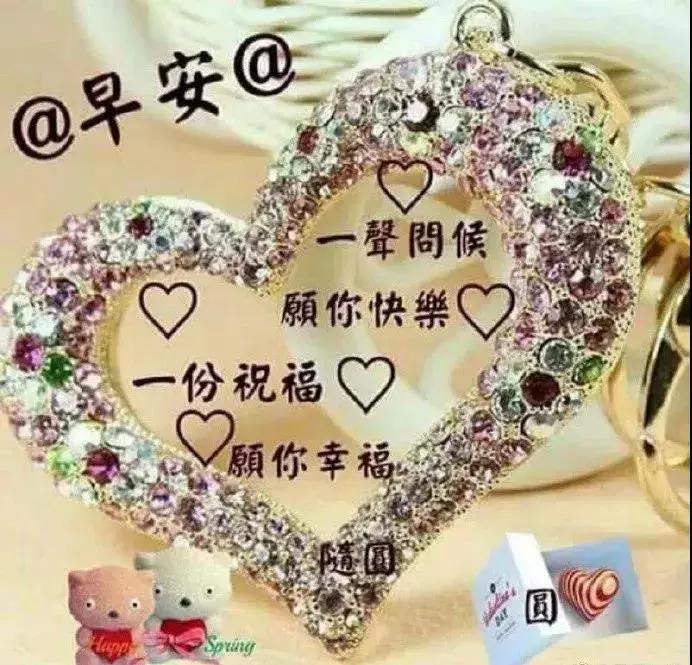 看淡一切善待自己早上好,早上好看淡繁华用心生活