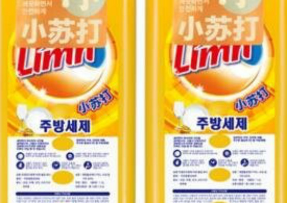 洗洁精品牌推荐排行榜食品级,十大牌子洗洁精