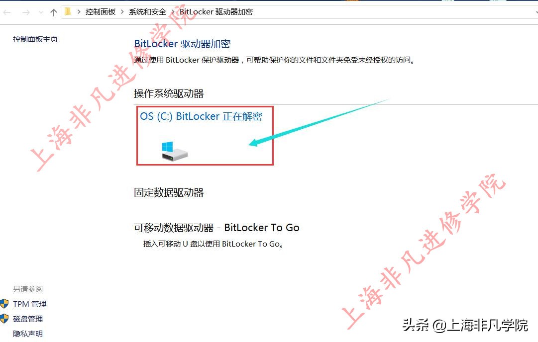 win10磁盘加密没有bitlocker,win10右键没有bitlocker怎么加密