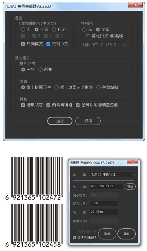 ai辅助插件全集,各种ai插件大全