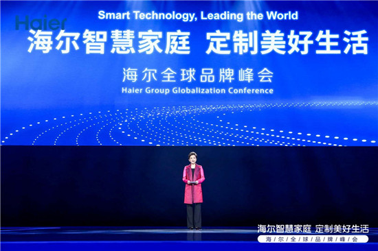 海尔智慧家庭品牌形象,海尔最新生态品牌战略