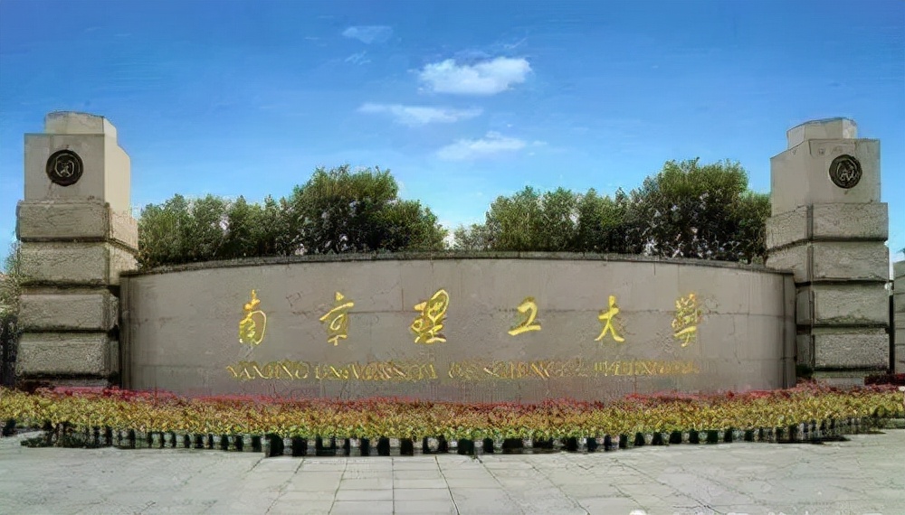 哈工程在国防七校中处于什么位置,国防七校百科介绍