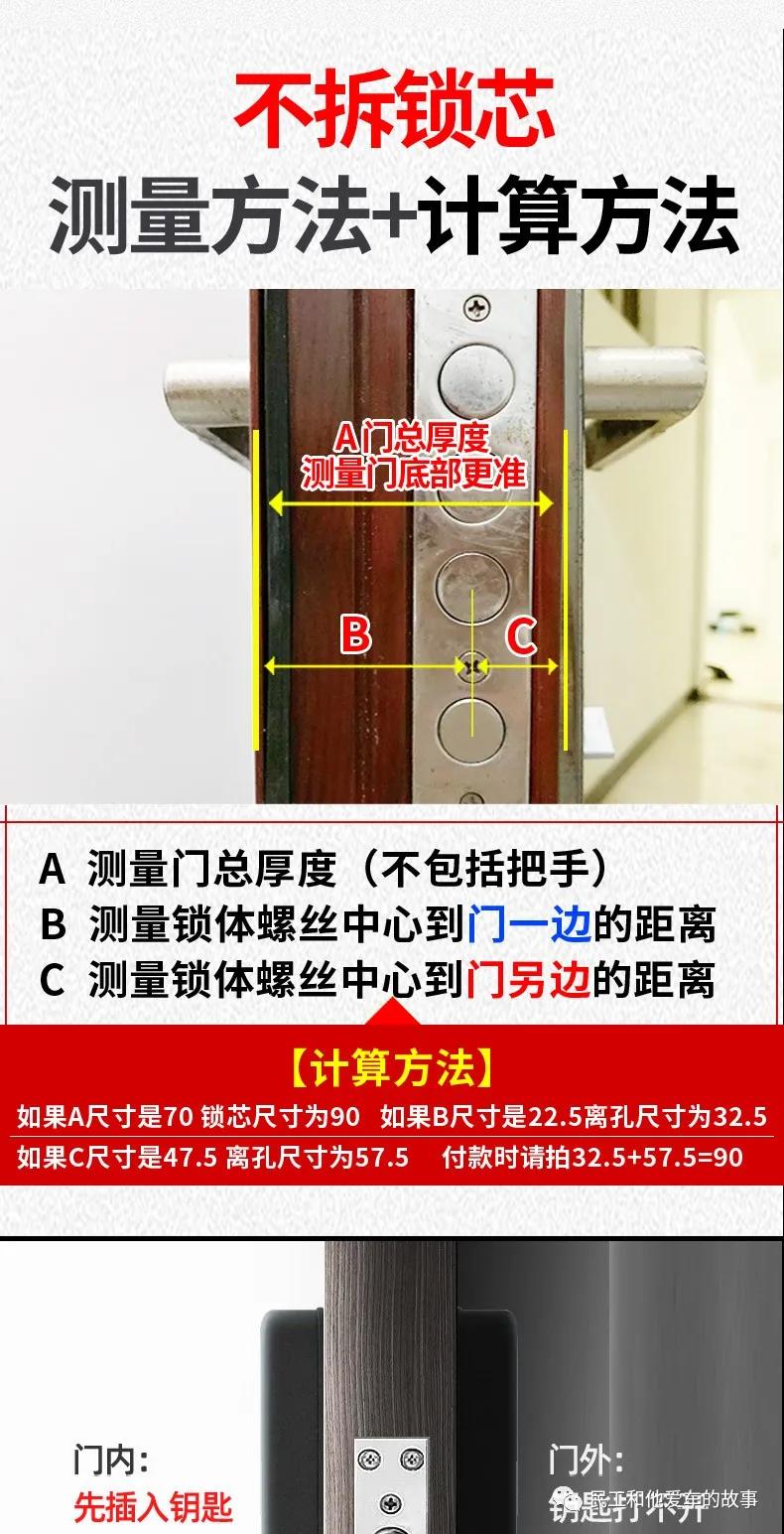 防盗门换锁芯用换钥匙吗,防盗门换锁芯钥匙也换了吗