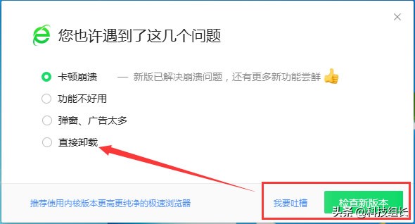 国产浏览器，扶不起的阿斗！