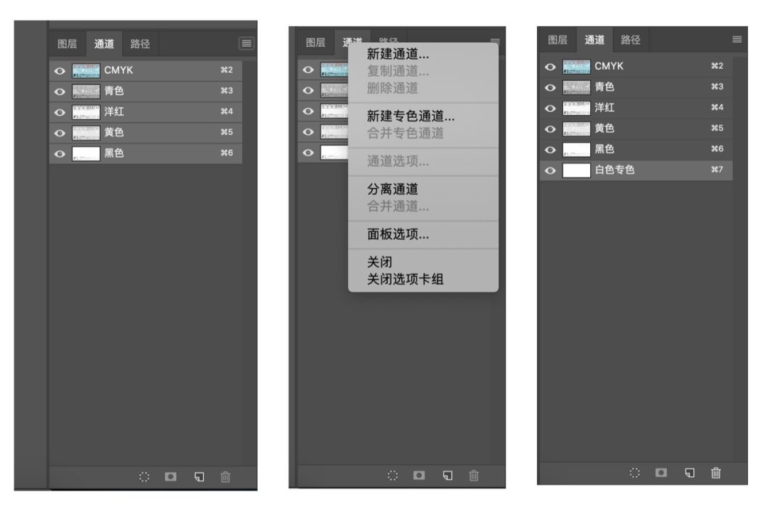 水贴是如何打印的,如何打印激光水贴教程