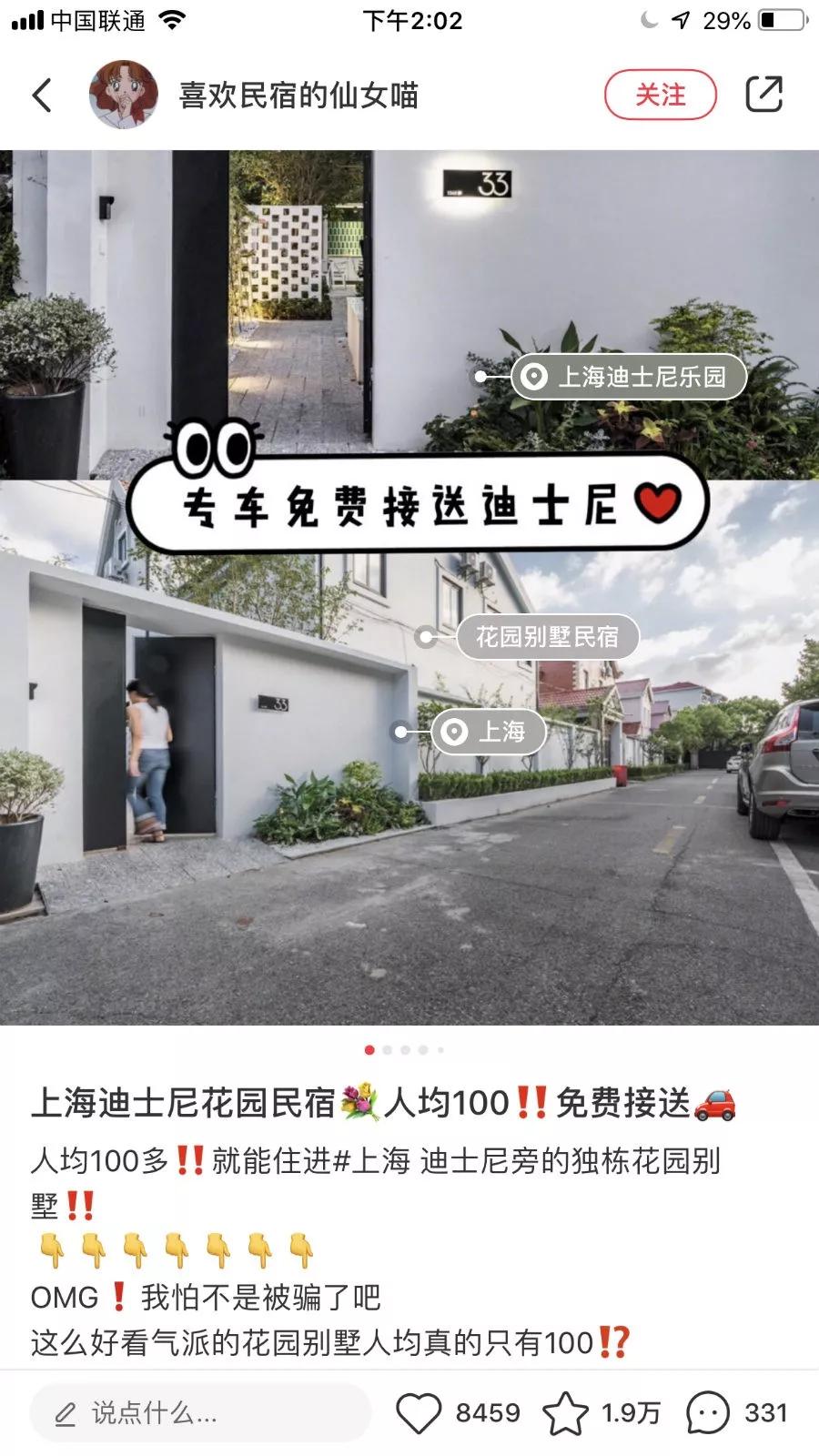 小红书怎么起号运营,小红书账号运营思路怎么写