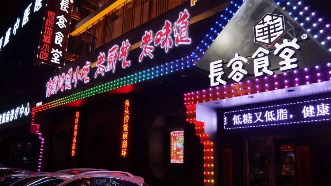 建设街居然开了一家人均40的爆款饭店！全单还可以享用7.8折