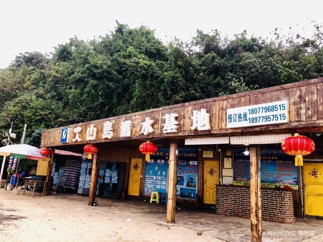 成都北海涠洲岛自由行,成都到涠洲岛攻略