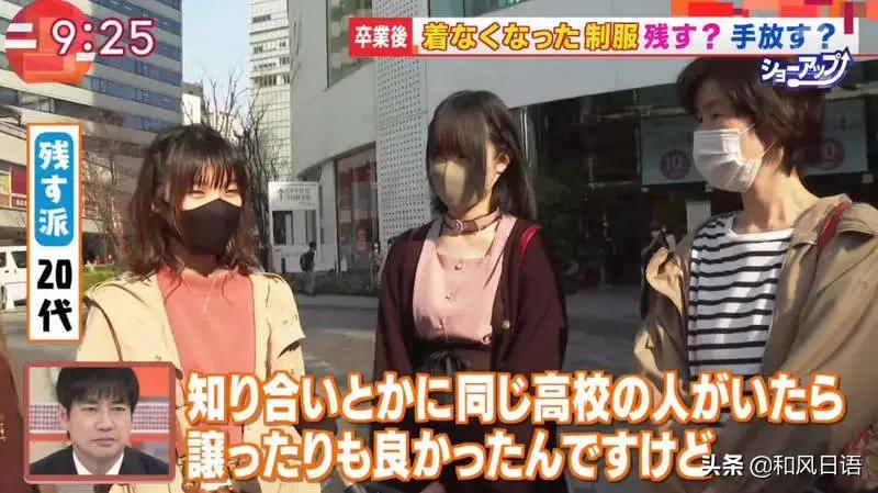 日本人毕业之后校服怎么处理？原来还能做成迷你版……