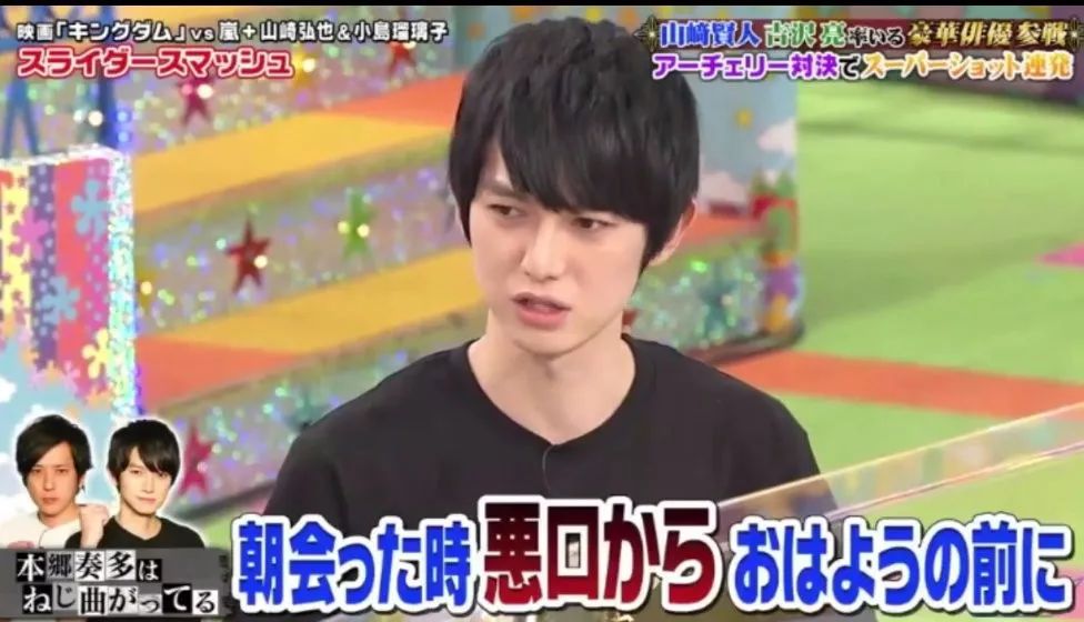 日本二宫和也视频,二宫和也爱豆