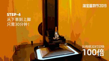 “我花1000块钱买了1栋楼”淘宝造物节：10年后最便宜的是房子