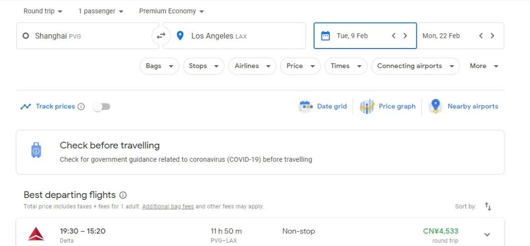 达美航空超售,达美航空282超级经济舱