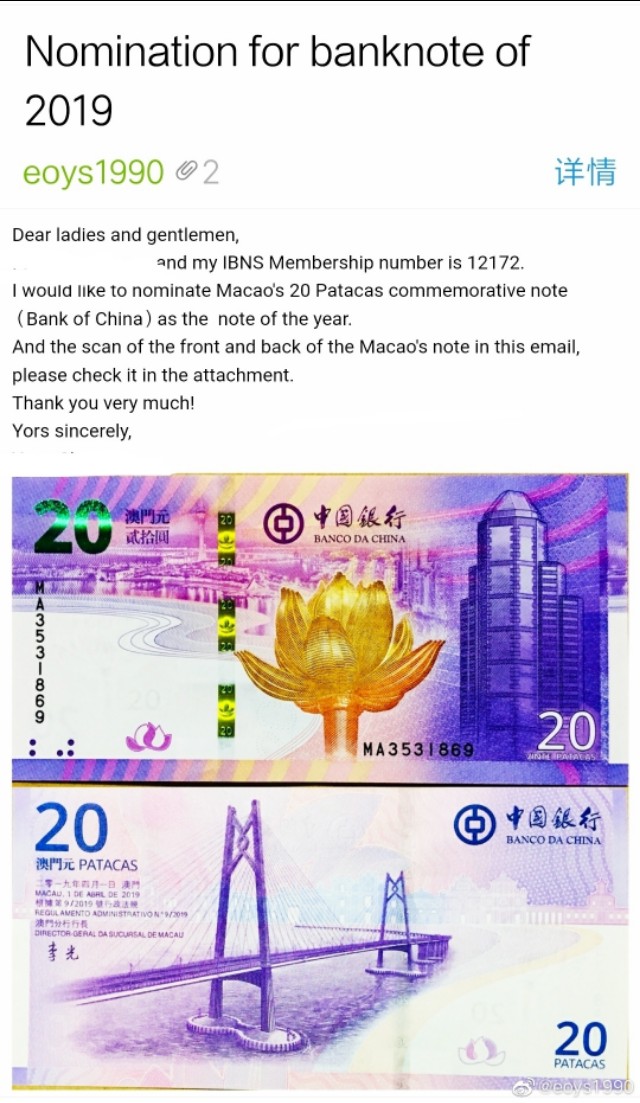 港澳奥运纪念钞,港澳千禧年纪念钞