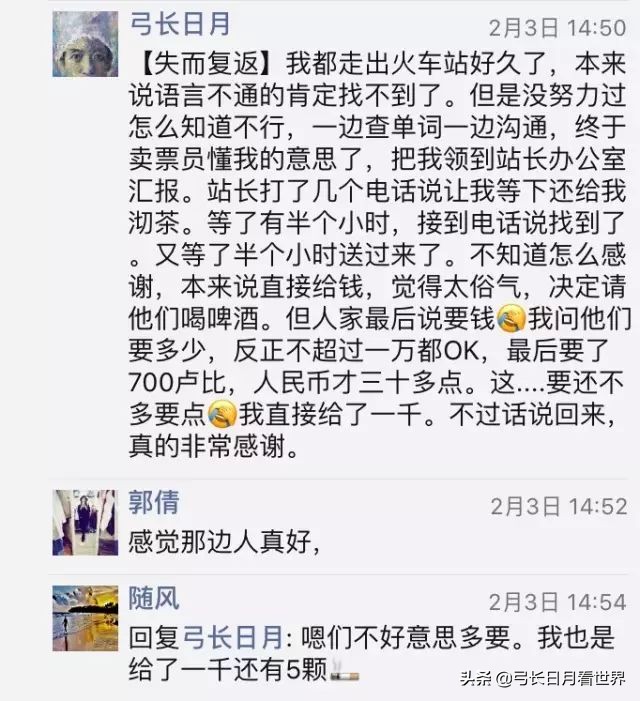 斯里兰卡最省钱攻略,斯里兰卡哪些便宜