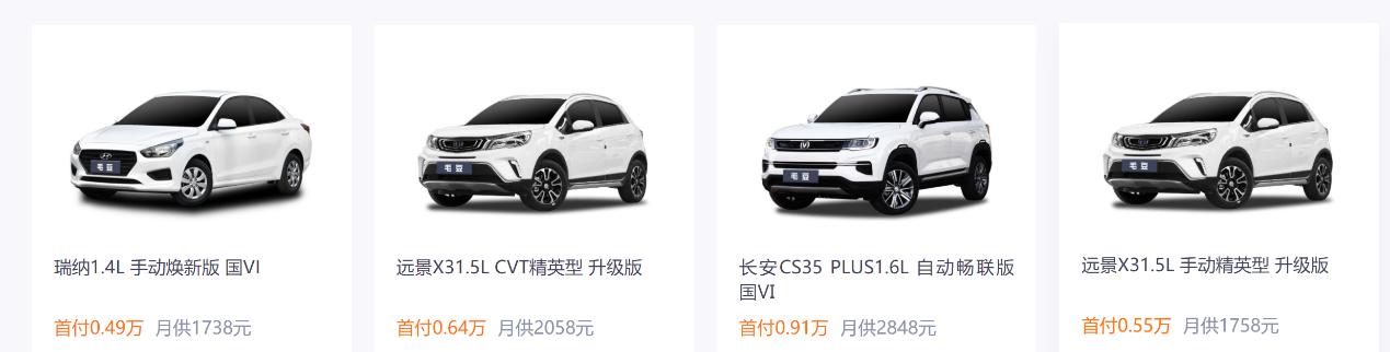 一成首付买二手车靠谱吗,几千块首付买新车靠谱吗