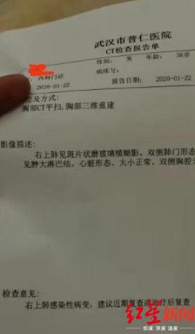 最近武汉发现肺部感染,武汉一家7口肺部感染6人被隔离