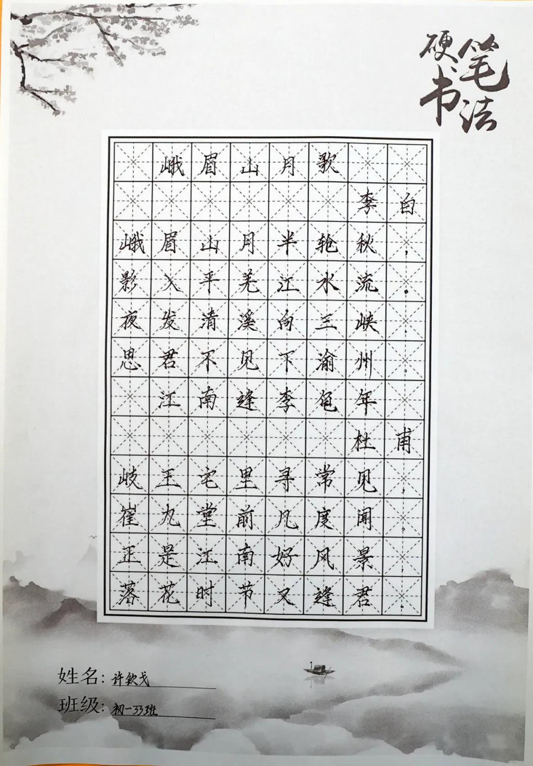 第五届苏州市中小学硬笔书法大赛,第六届苏州市中小学硬笔书法大赛