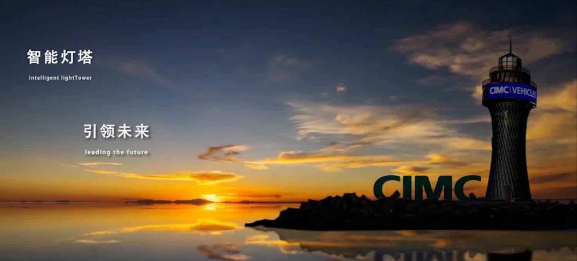 为什么中信戴卡叫灯塔工厂,中信戴卡全球有几个工厂