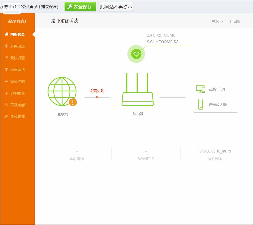 不让别人蹭wifi有几个办法,学会这招让你连遍世界wifi