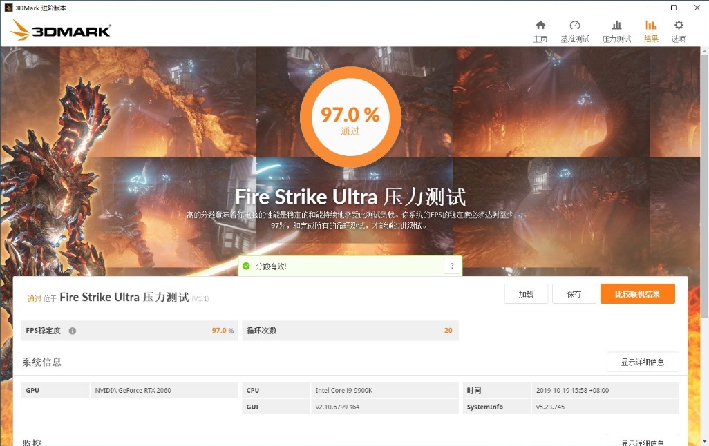 金河田g6600w全模组电源咋样,金河田gf550g和鑫谷gp600g电源哪个好