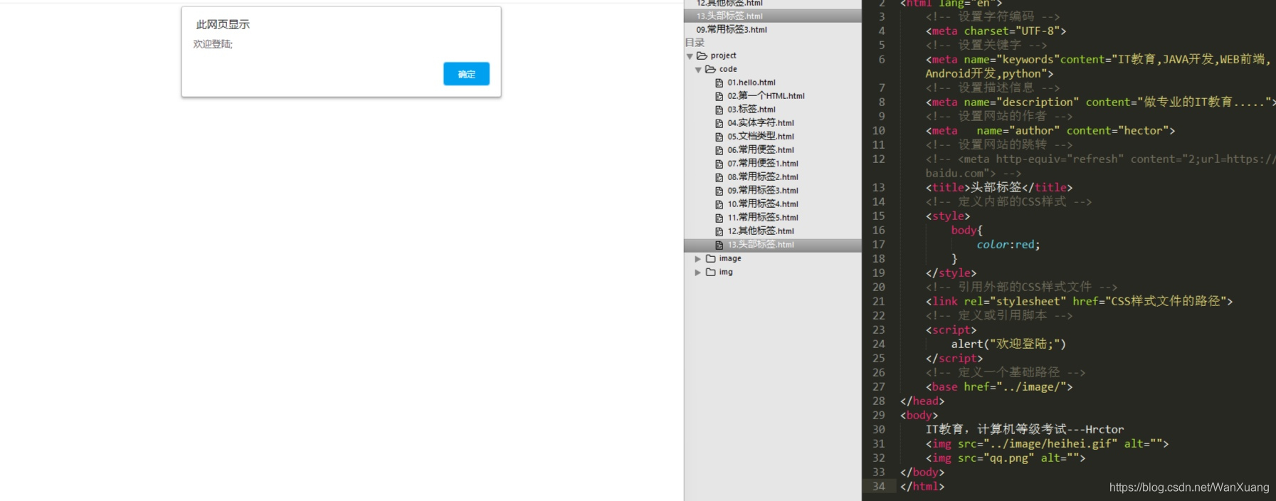 html跨平台,html整体变大