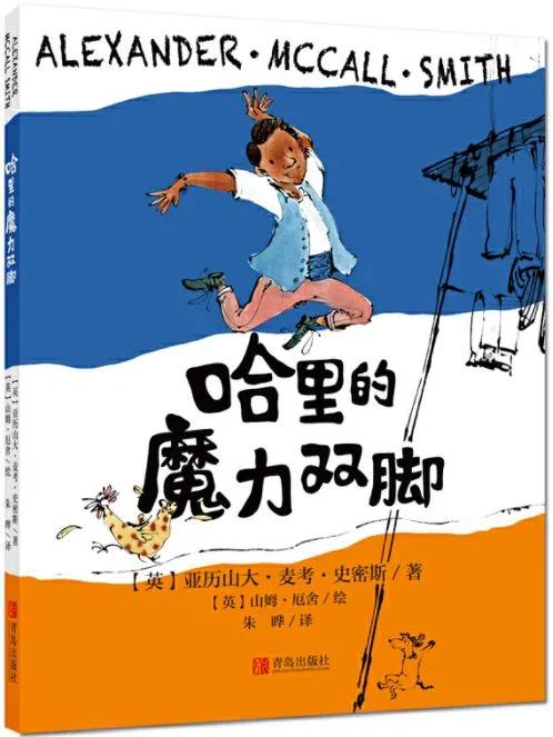 适合孩子读的10本书,适合5-6岁孩子自主阅读的桥梁书
