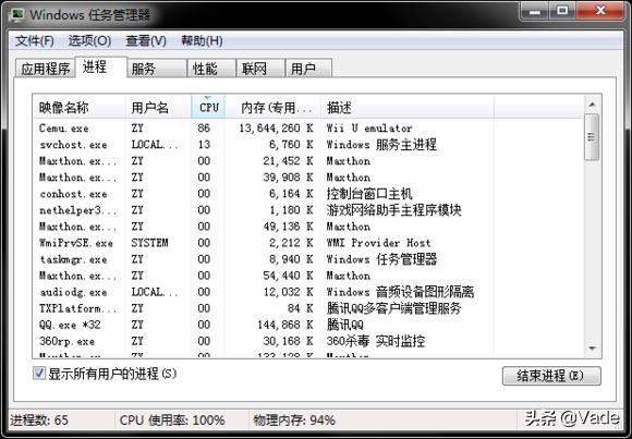 内存已满教你一招,内存太低了怎么提高