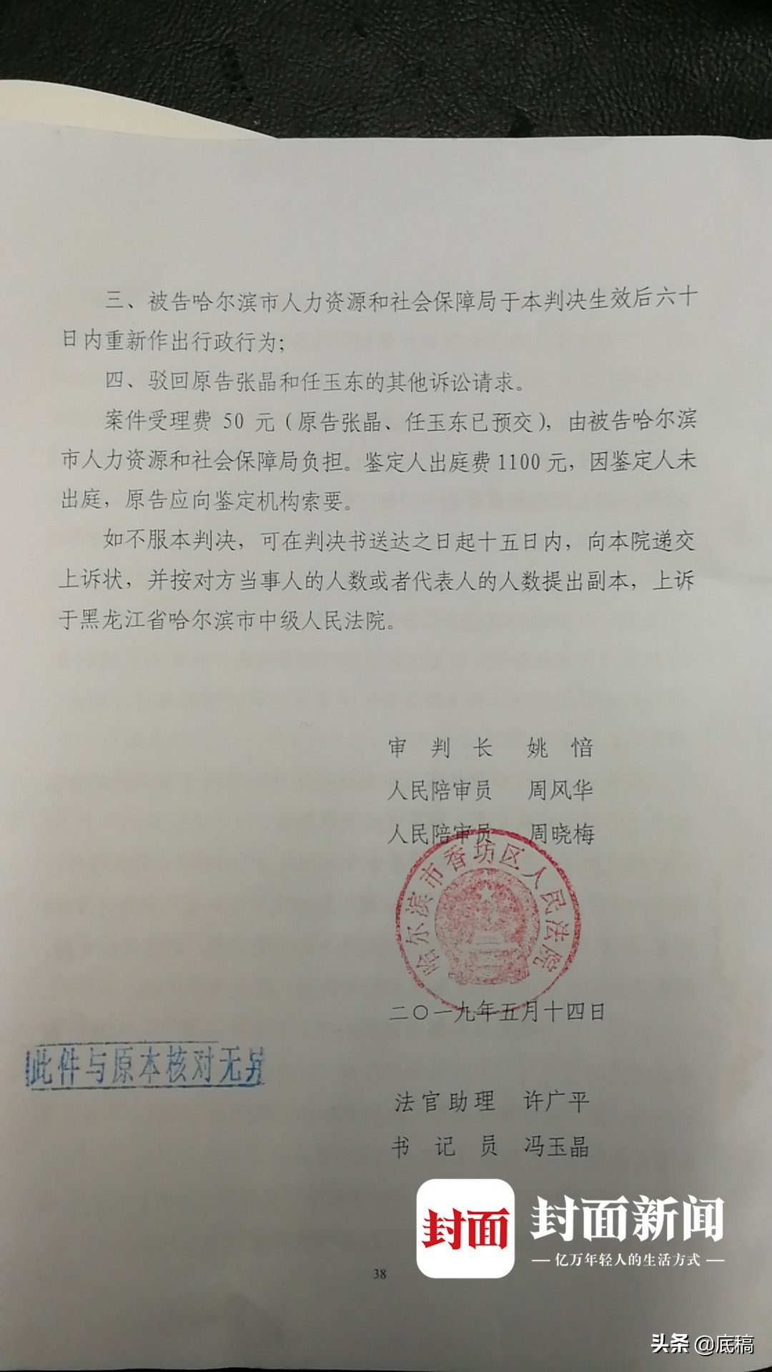 绝命毒师患癌教授,绝命毒师甲醛