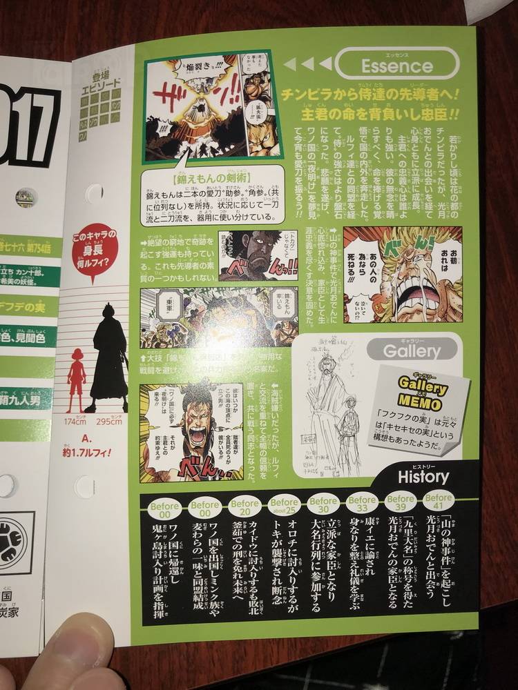 海贼王生命卡完整排名,海贼王生命卡信息