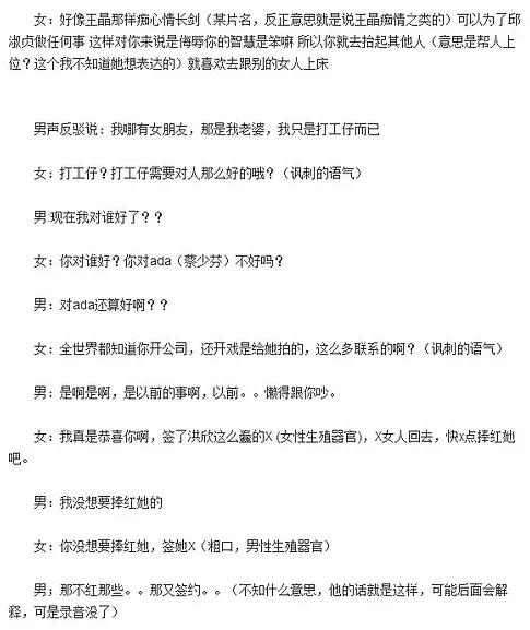 夹在男人中间的女人,夹在婆媳中间的女人好难