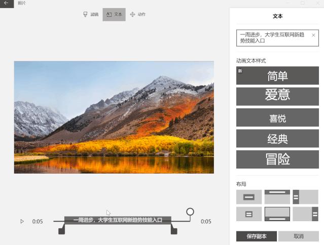 最新win10使用技巧,win105个技巧
