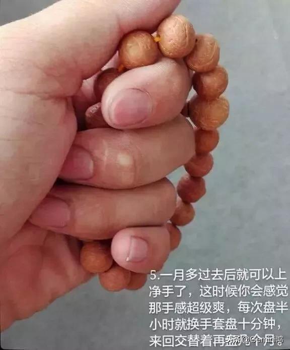 凤眼菩提盘玩10年效果图,凤眼菩提保养方法