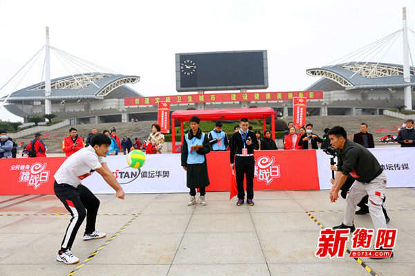 衡阳市第二届全民健身嘉年华,2020湖南省第十一届全民健身比赛