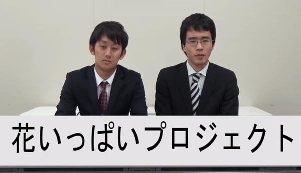 当官不为民做主，不如回家卖红薯，日本公务员疫情期间的带货之路