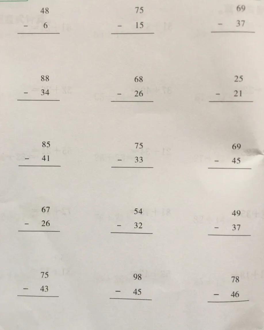 青岛版一年级下册第七单元竖式计算知识点汇总及专项练习